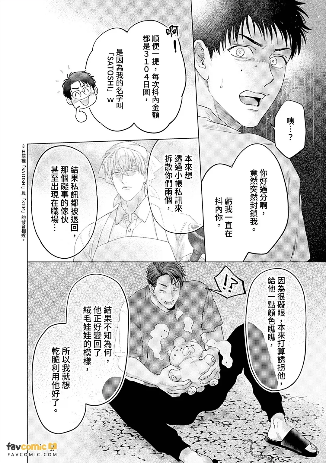 หน้า 138