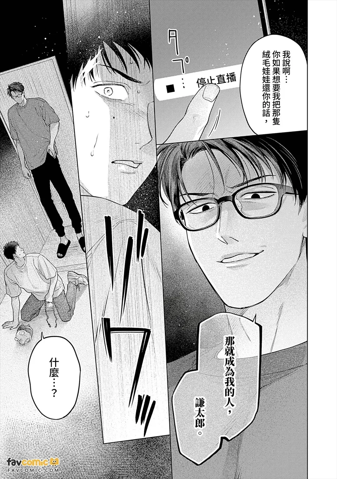 หน้า 139