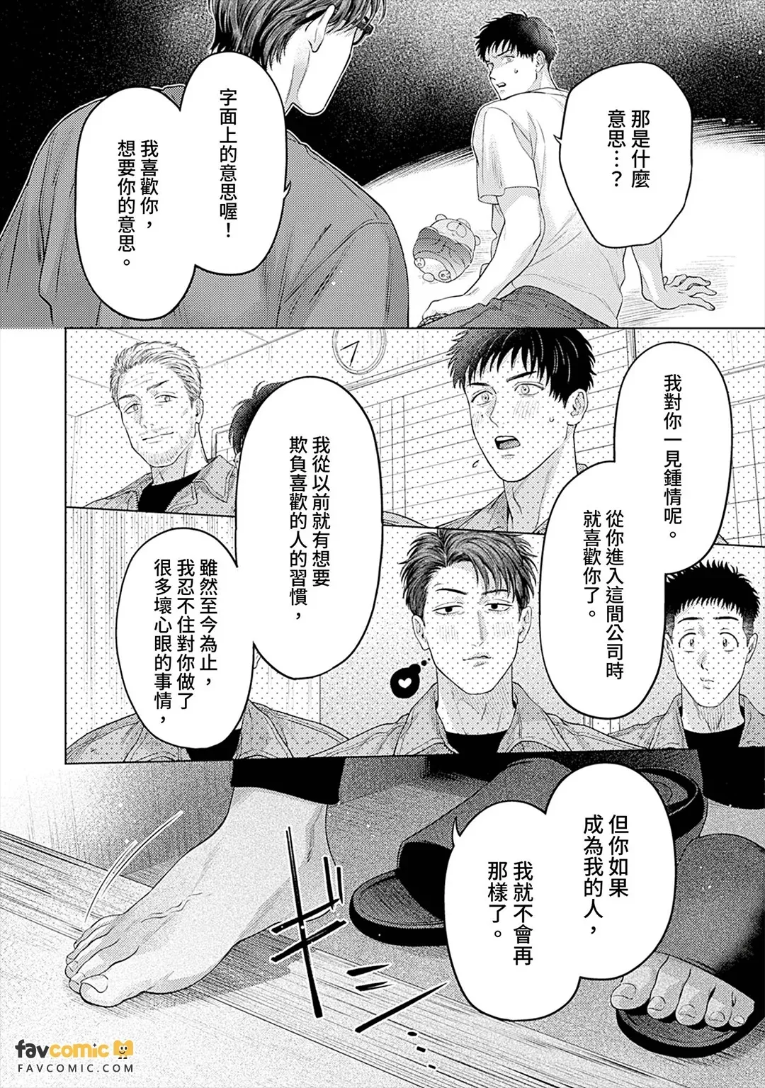หน้า 140