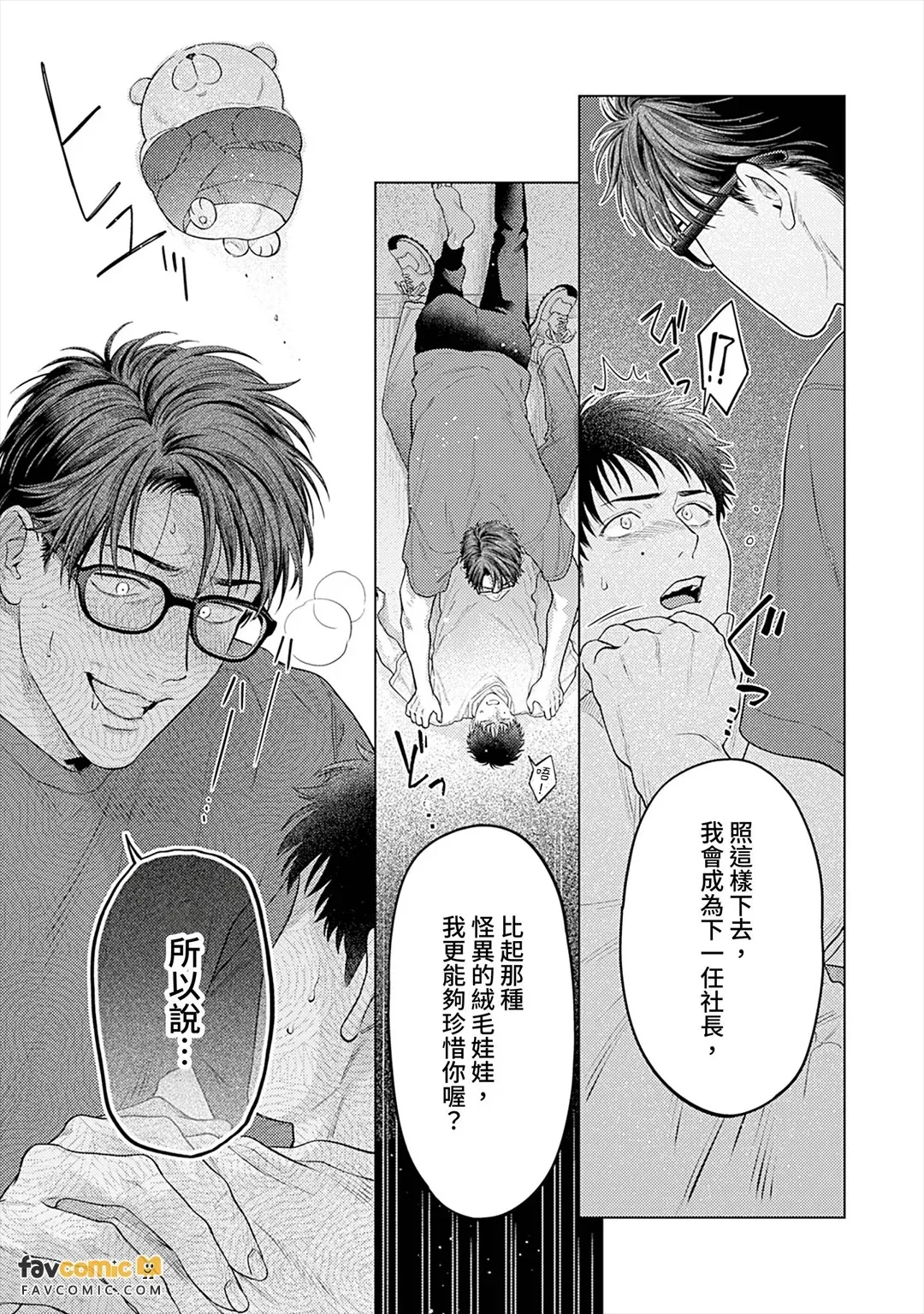 หน้า 141