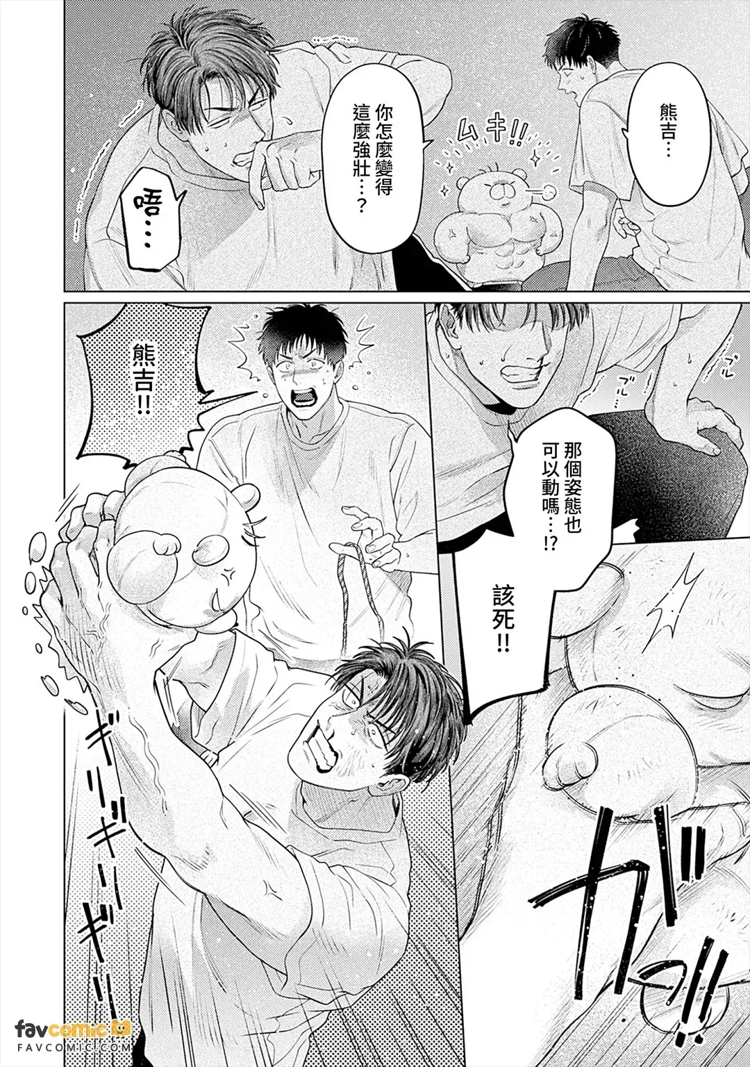 หน้า 144