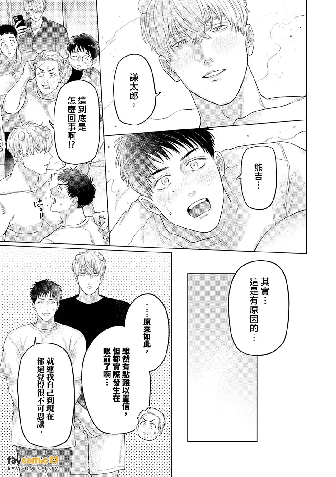 หน้า 149