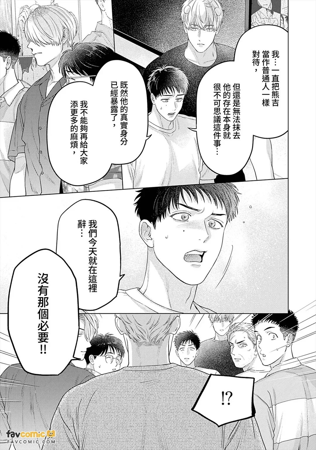 หน้า 151
