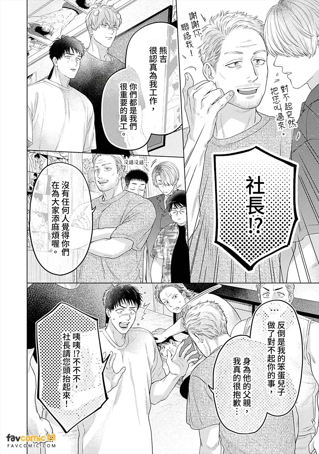 หน้า 152