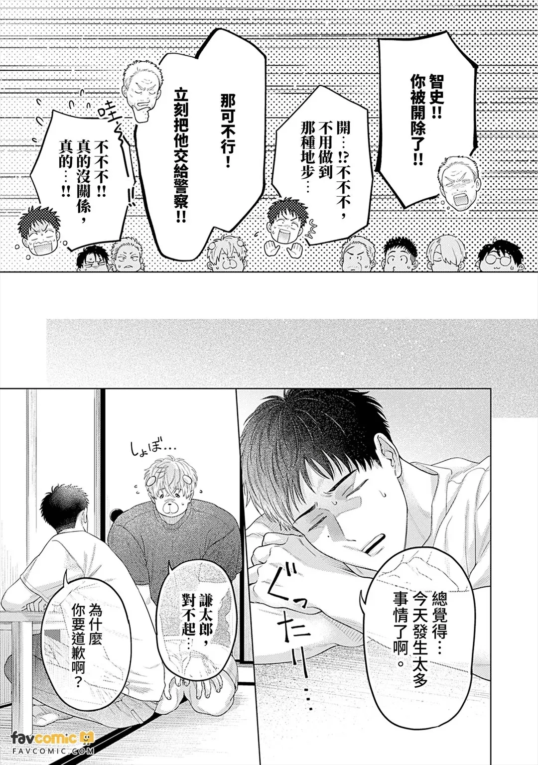 หน้า 153