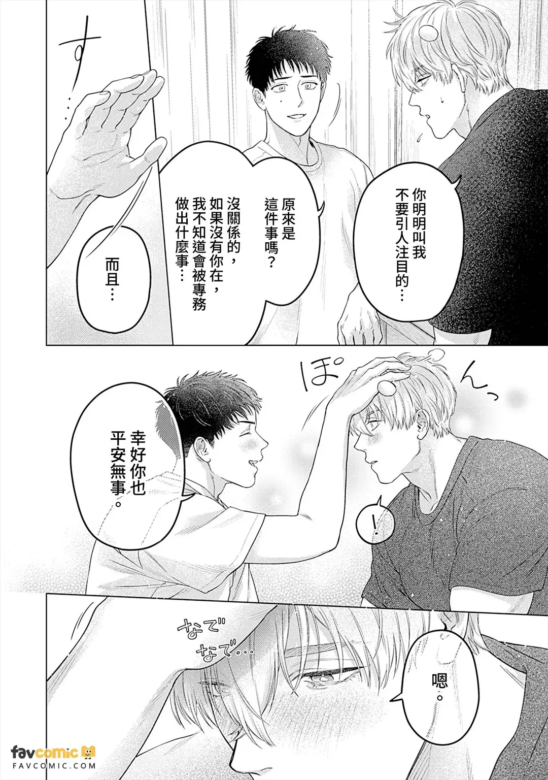 หน้า 154