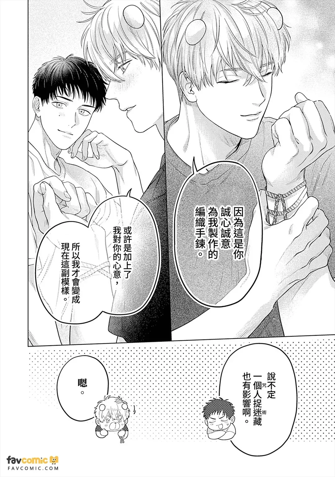 หน้า 156