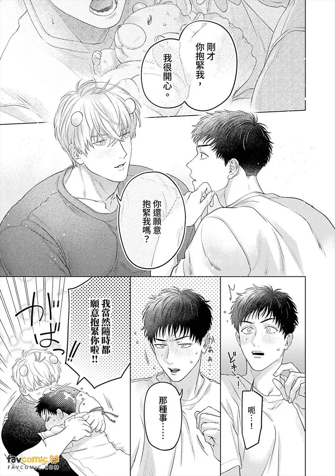หน้า 157