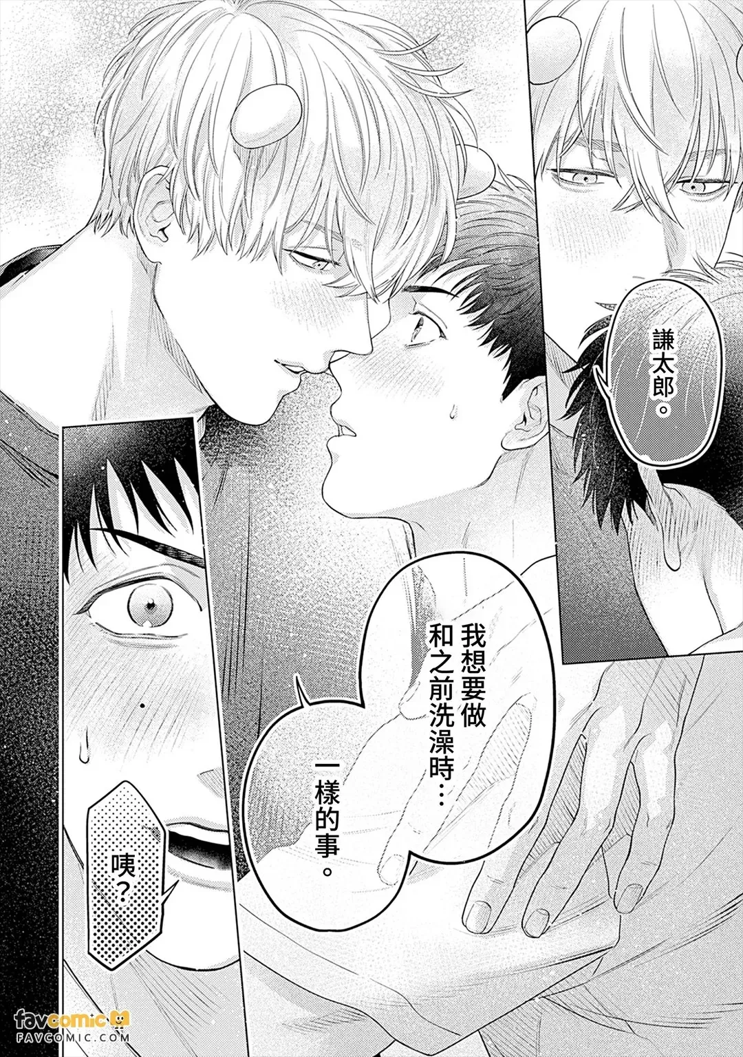 หน้า 158