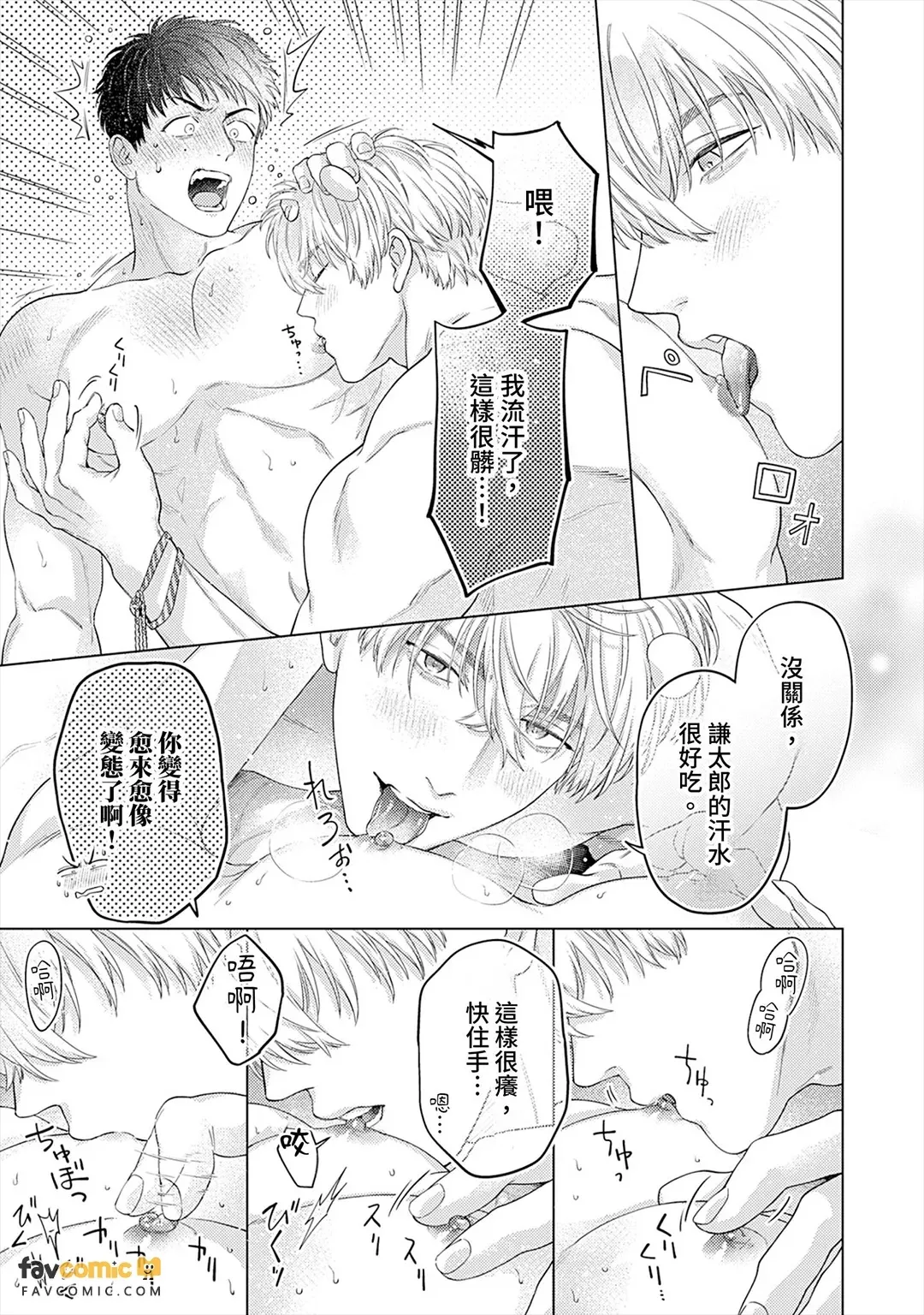 หน้า 167