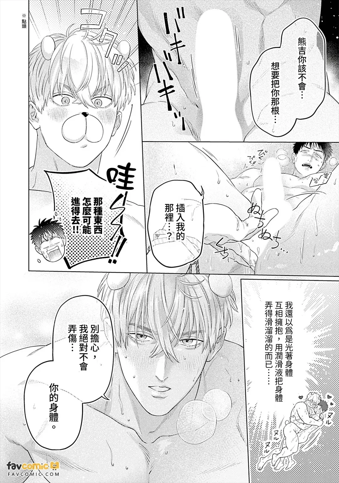 หน้า 170