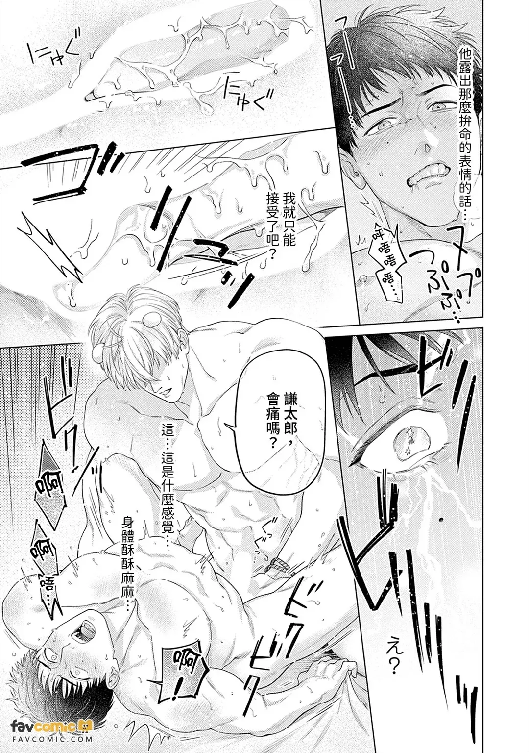 หน้า 171