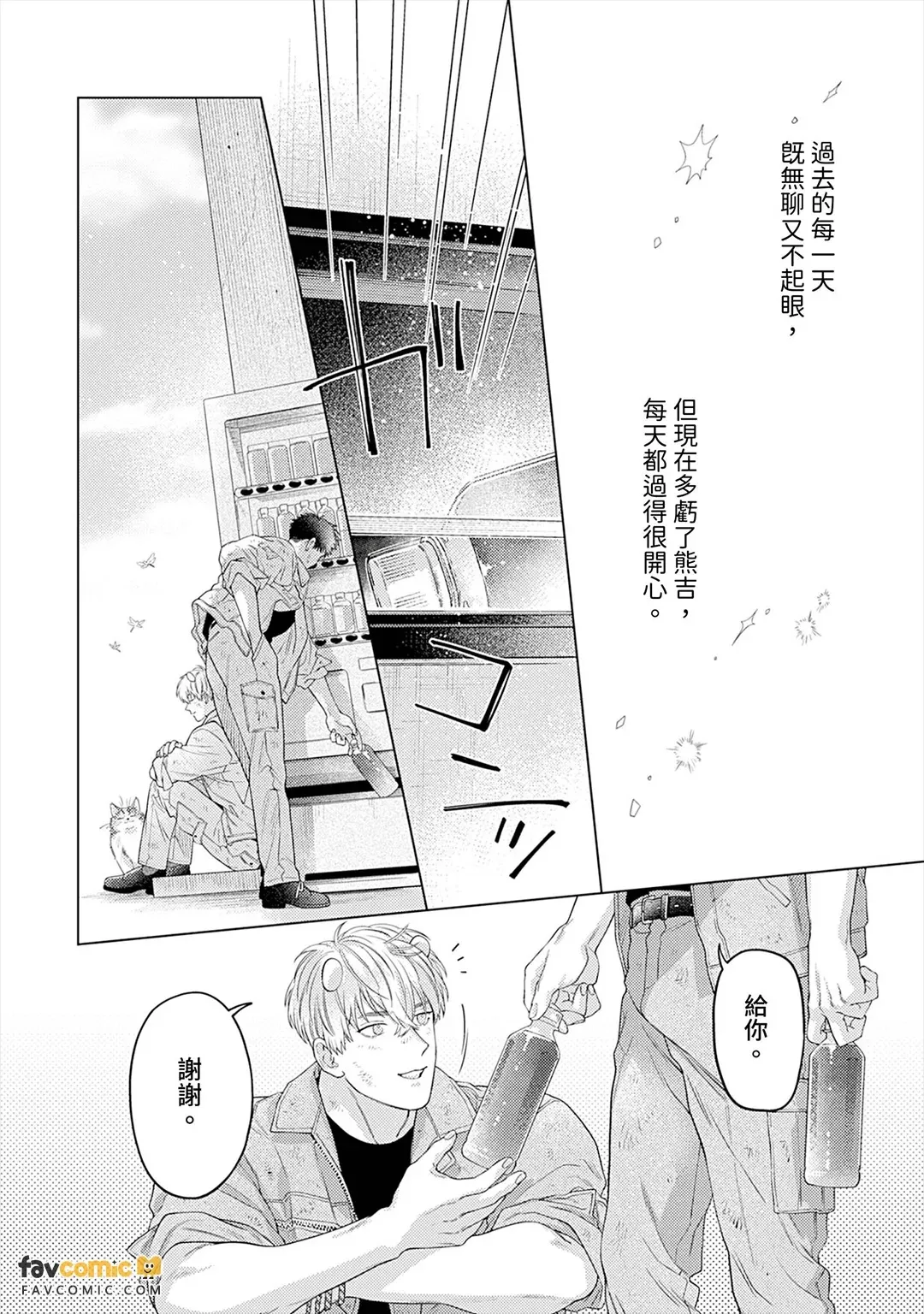 หน้า 180