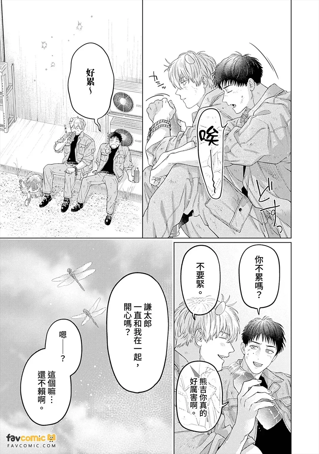 หน้า 181