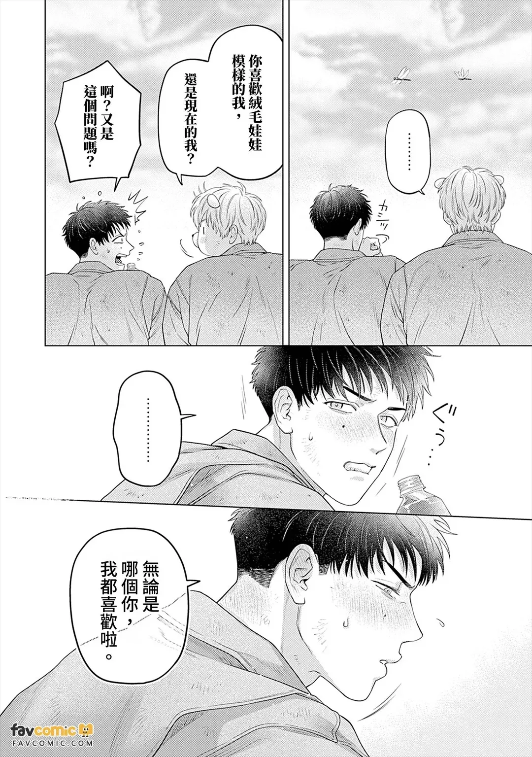 หน้า 182