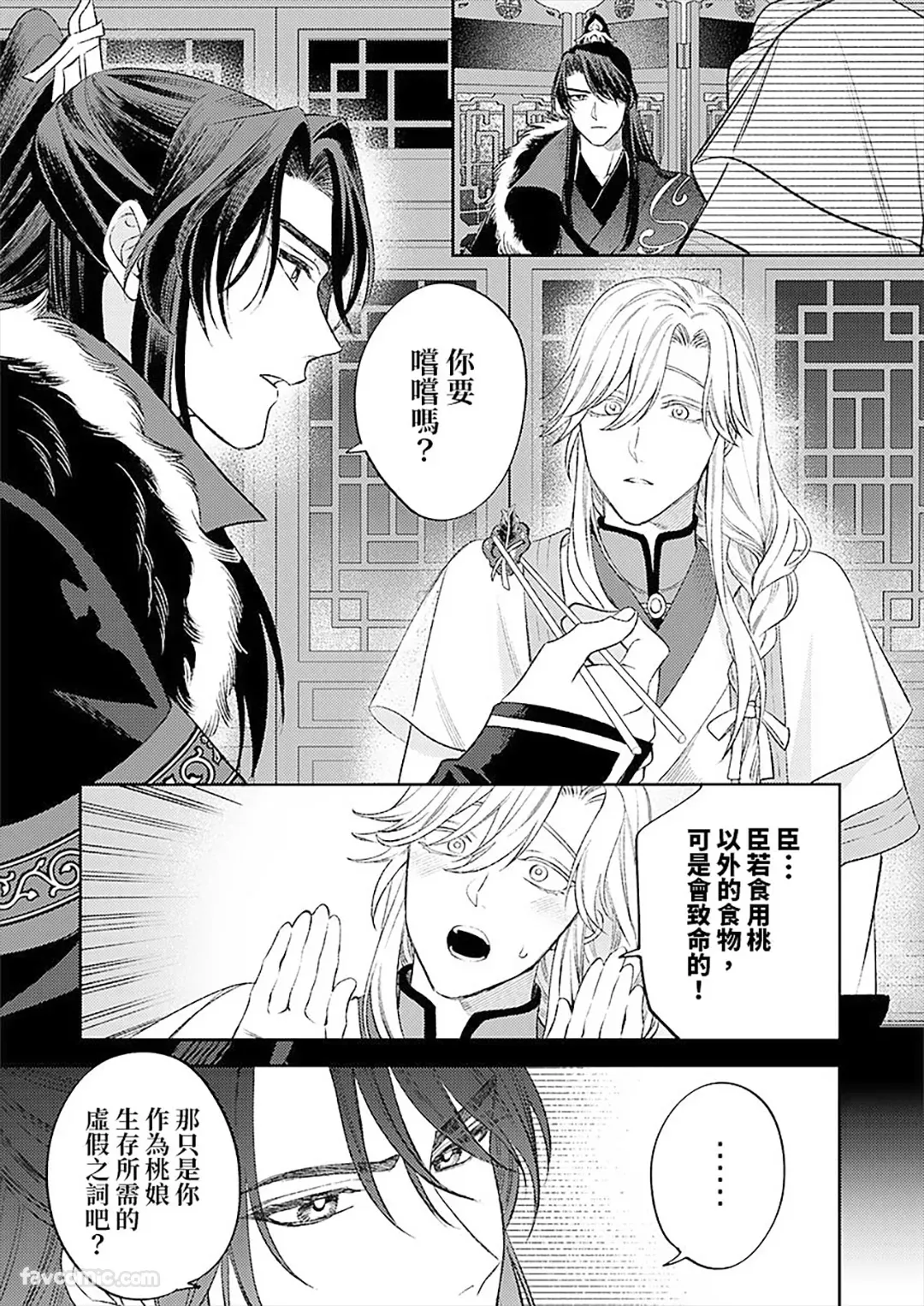 หน้า 14