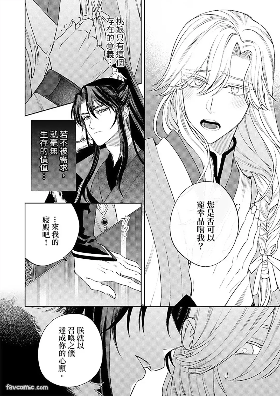 หน้า 17