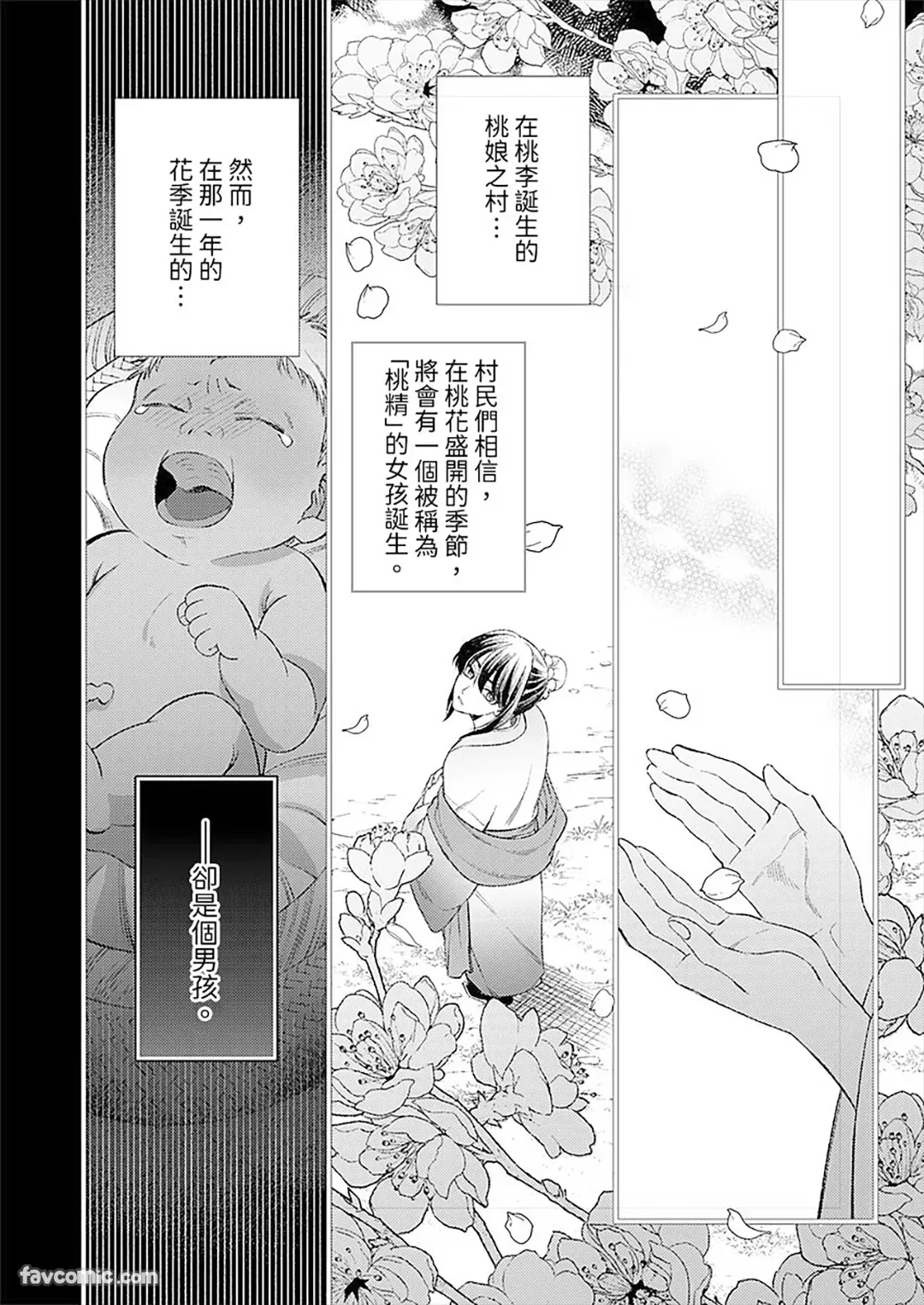 หน้า 30