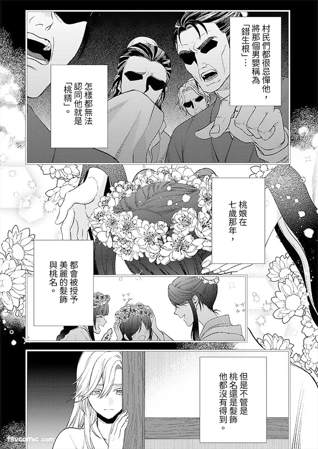 หน้า 31