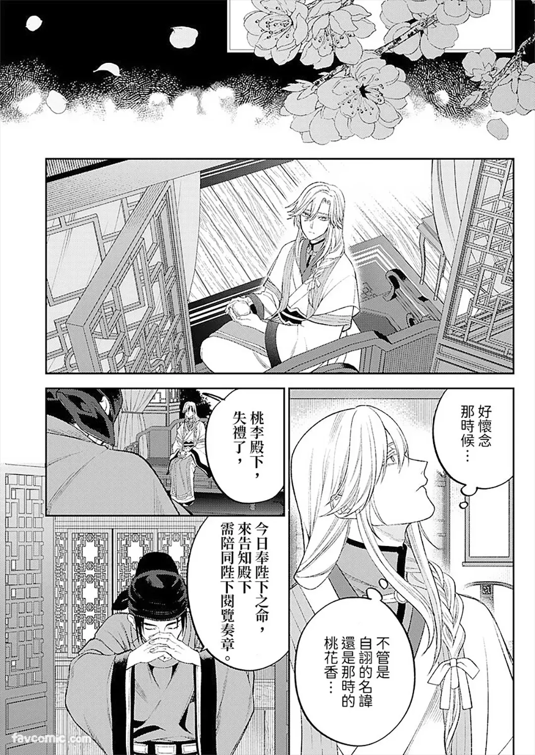 หน้า 34