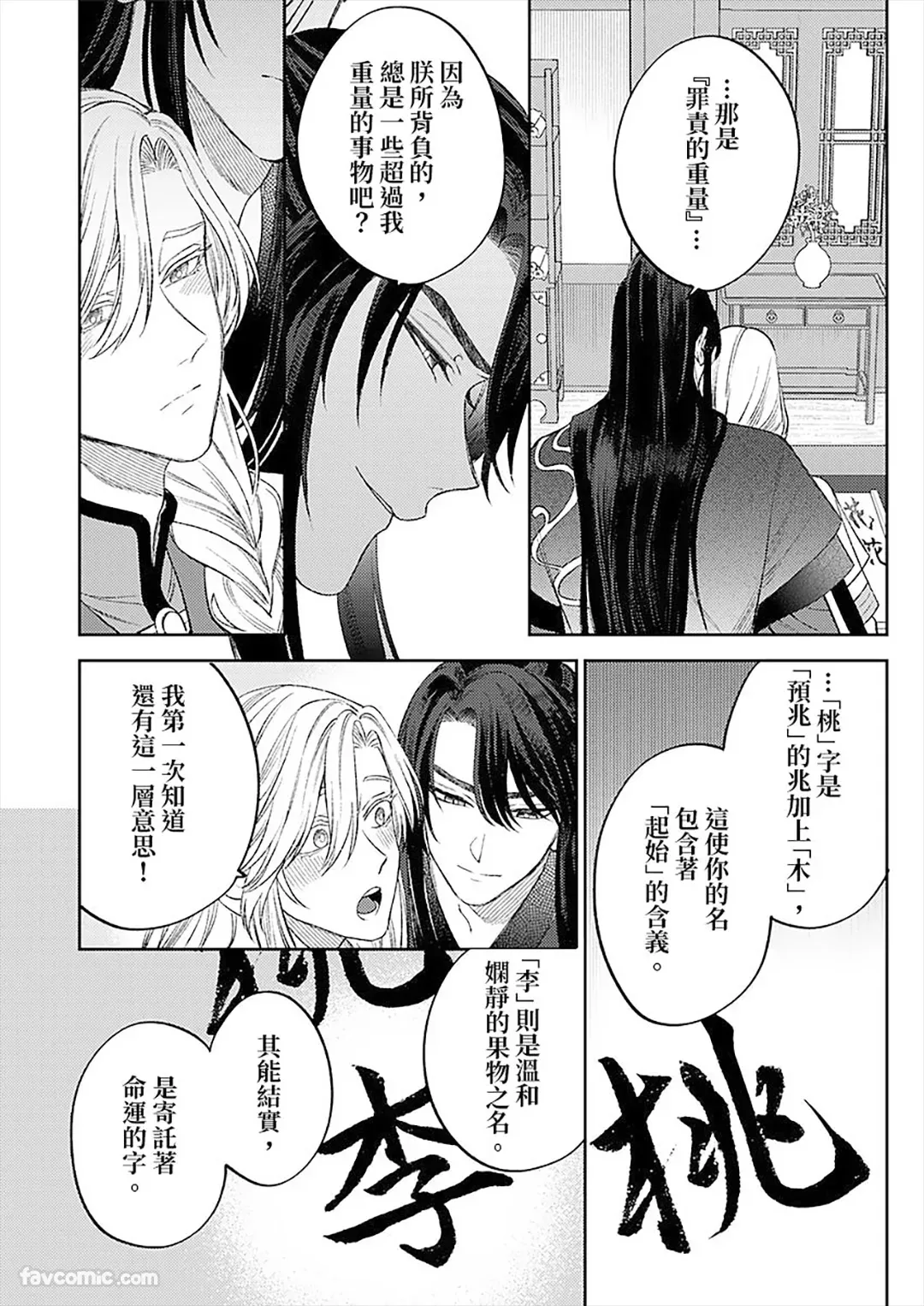 หน้า 40