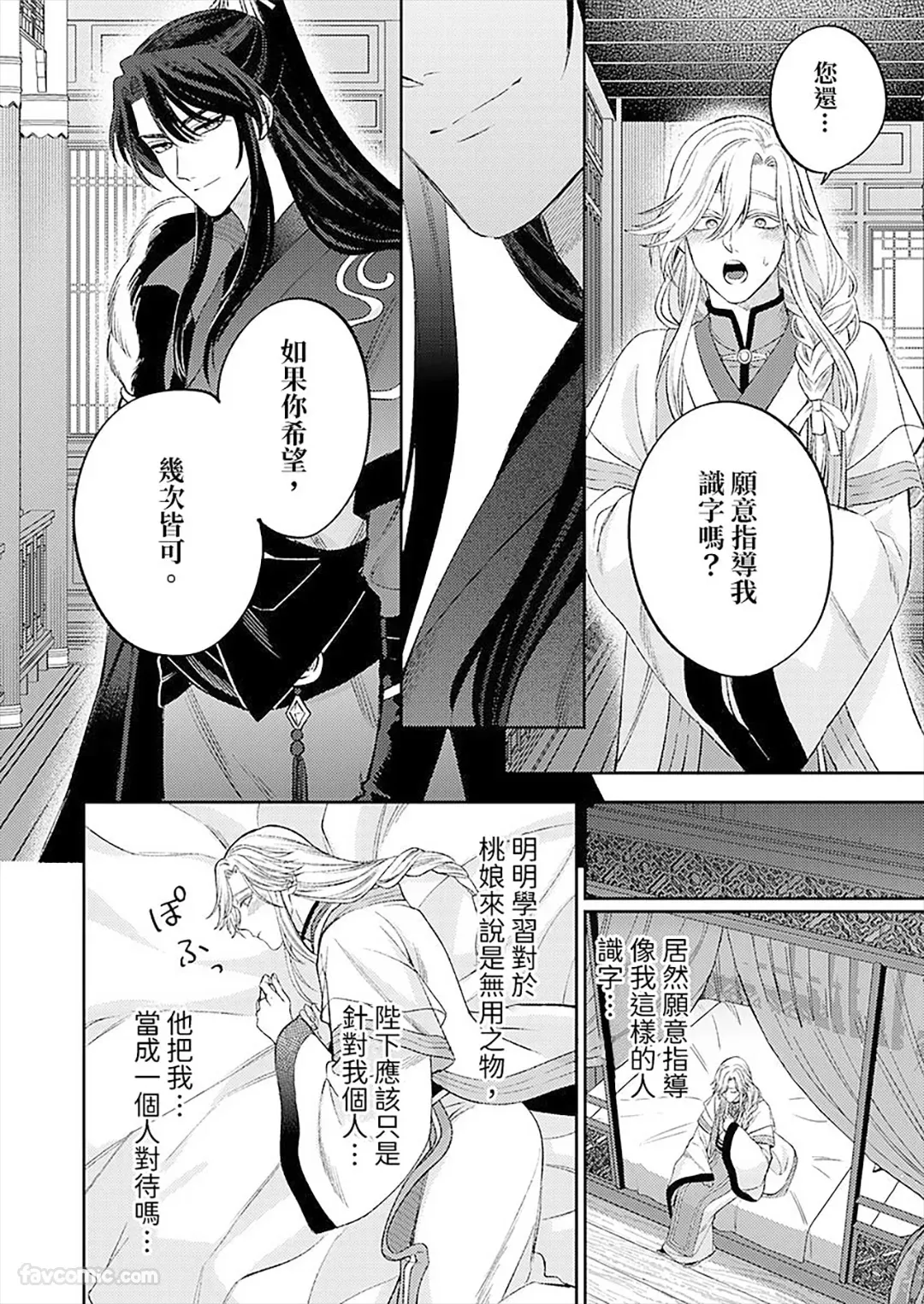หน้า 42