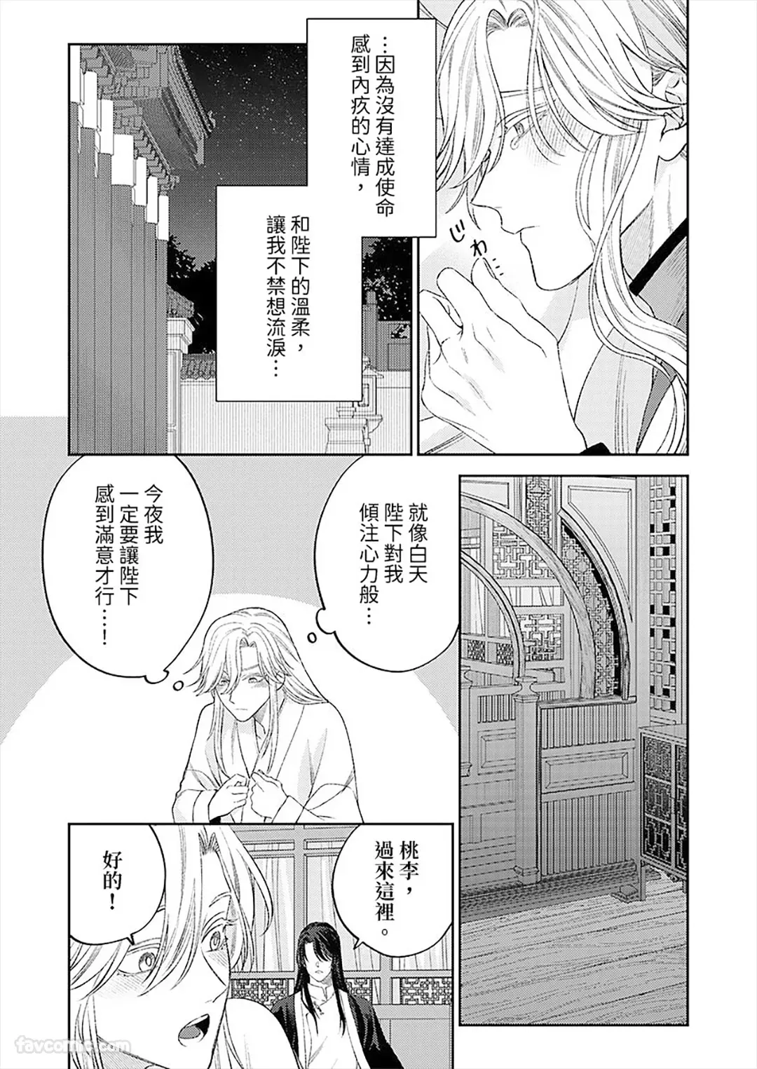 หน้า 43