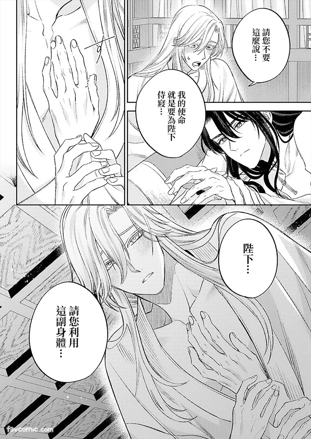 หน้า 45