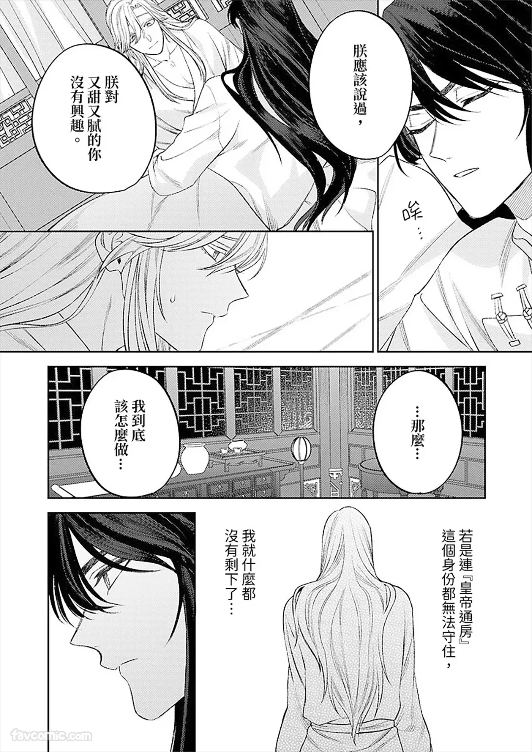 หน้า 46