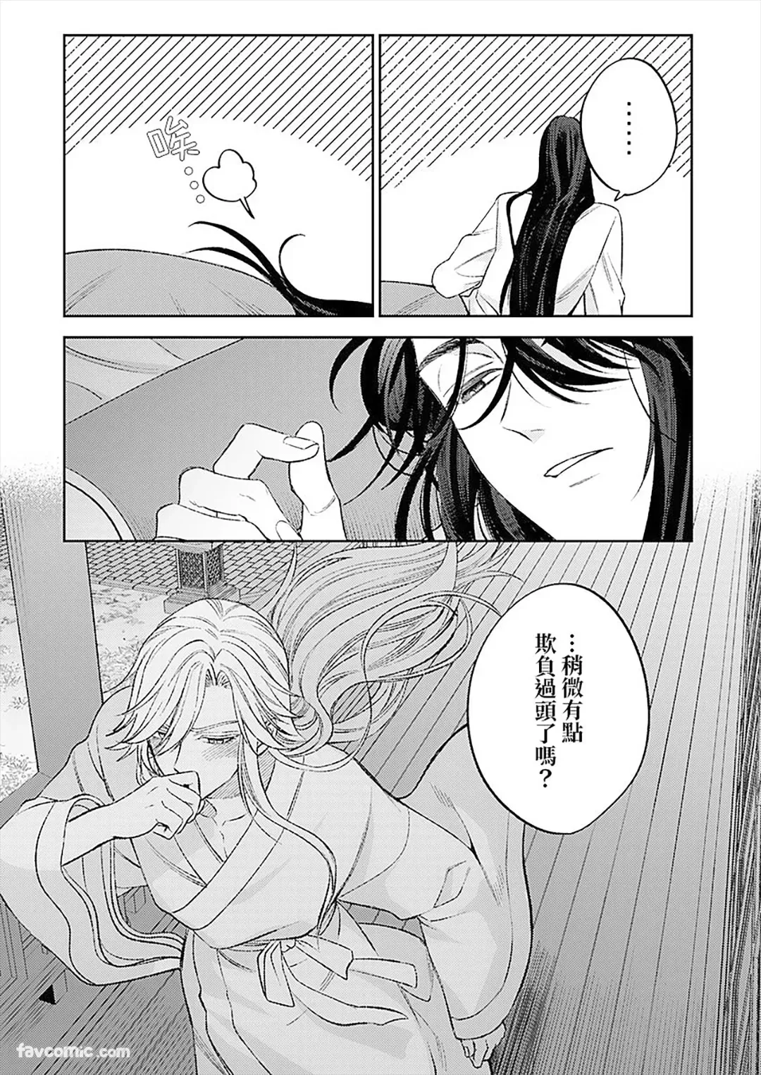 หน้า 52