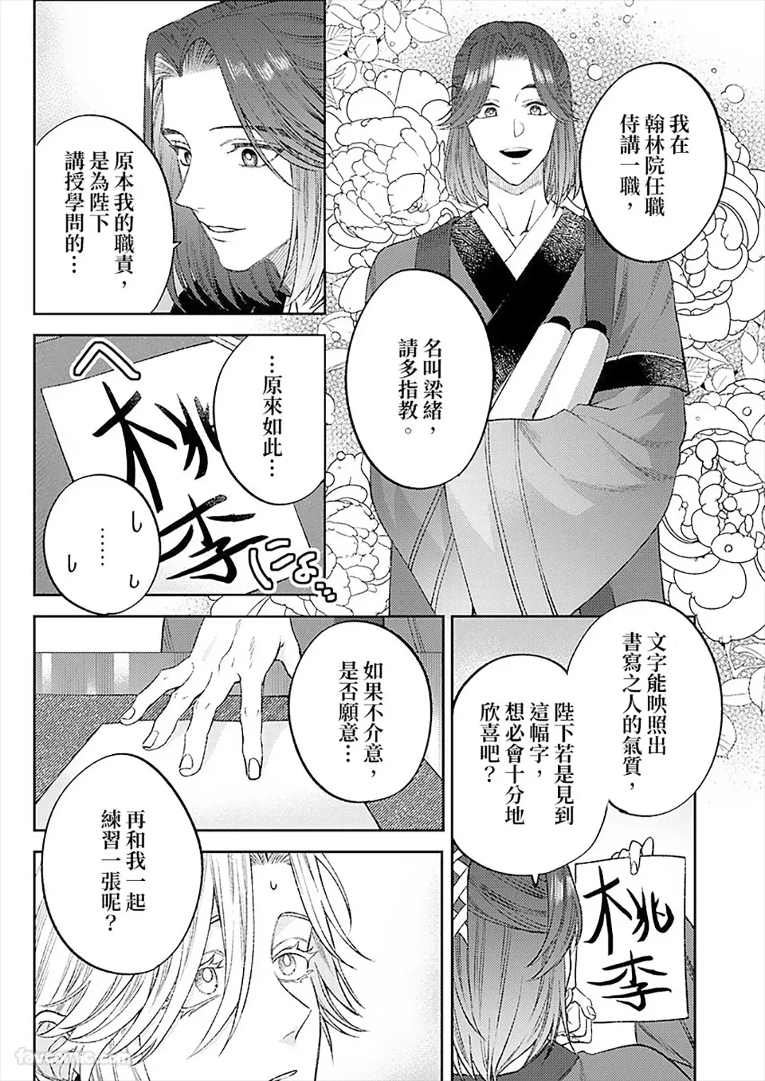 หน้า 58