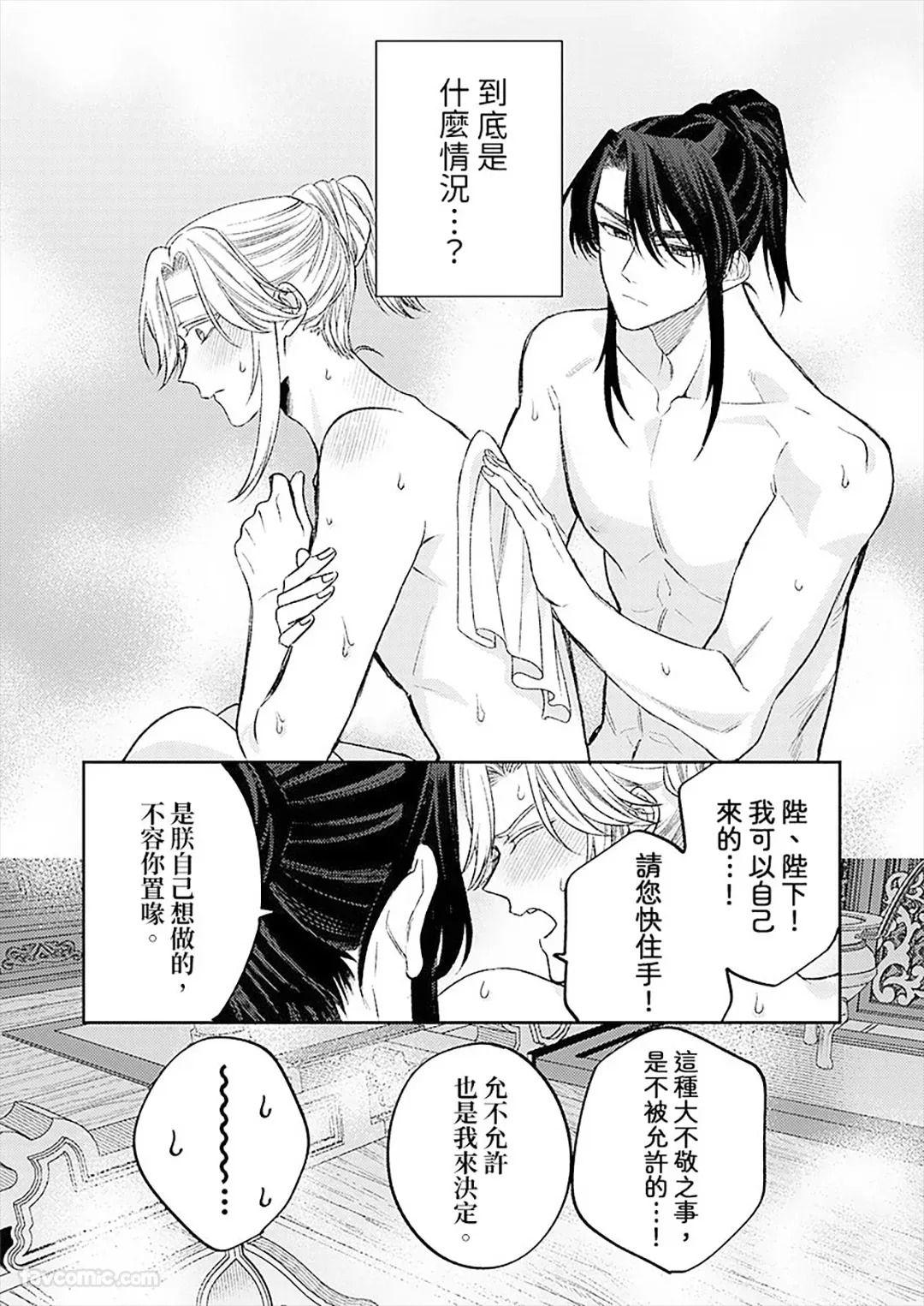 หน้า 72