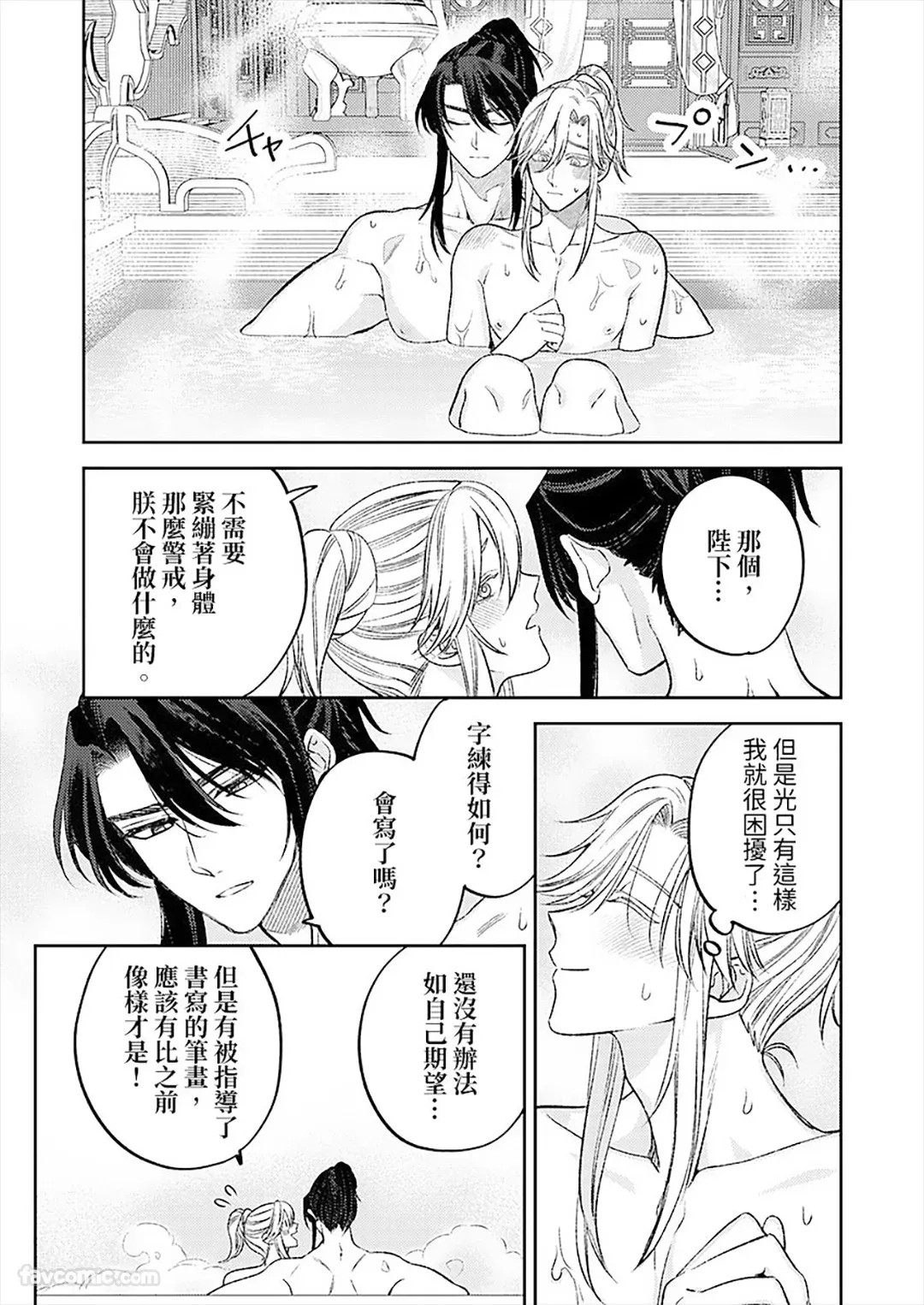 หน้า 74