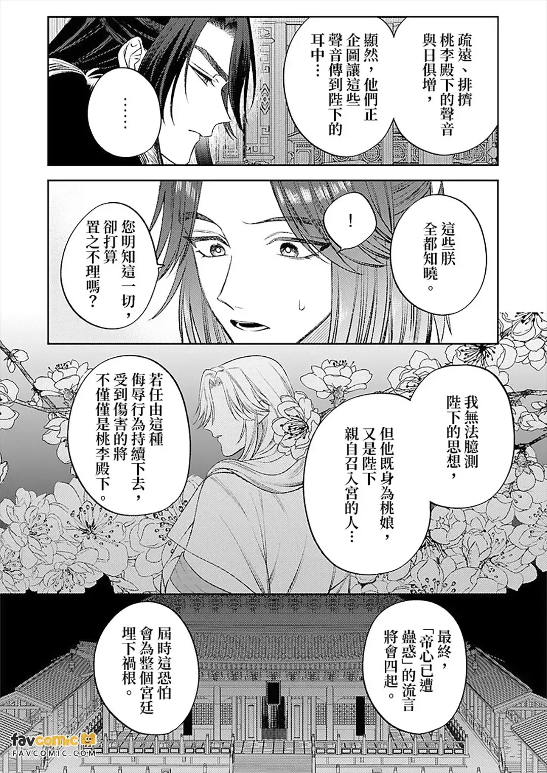 หน้า 91