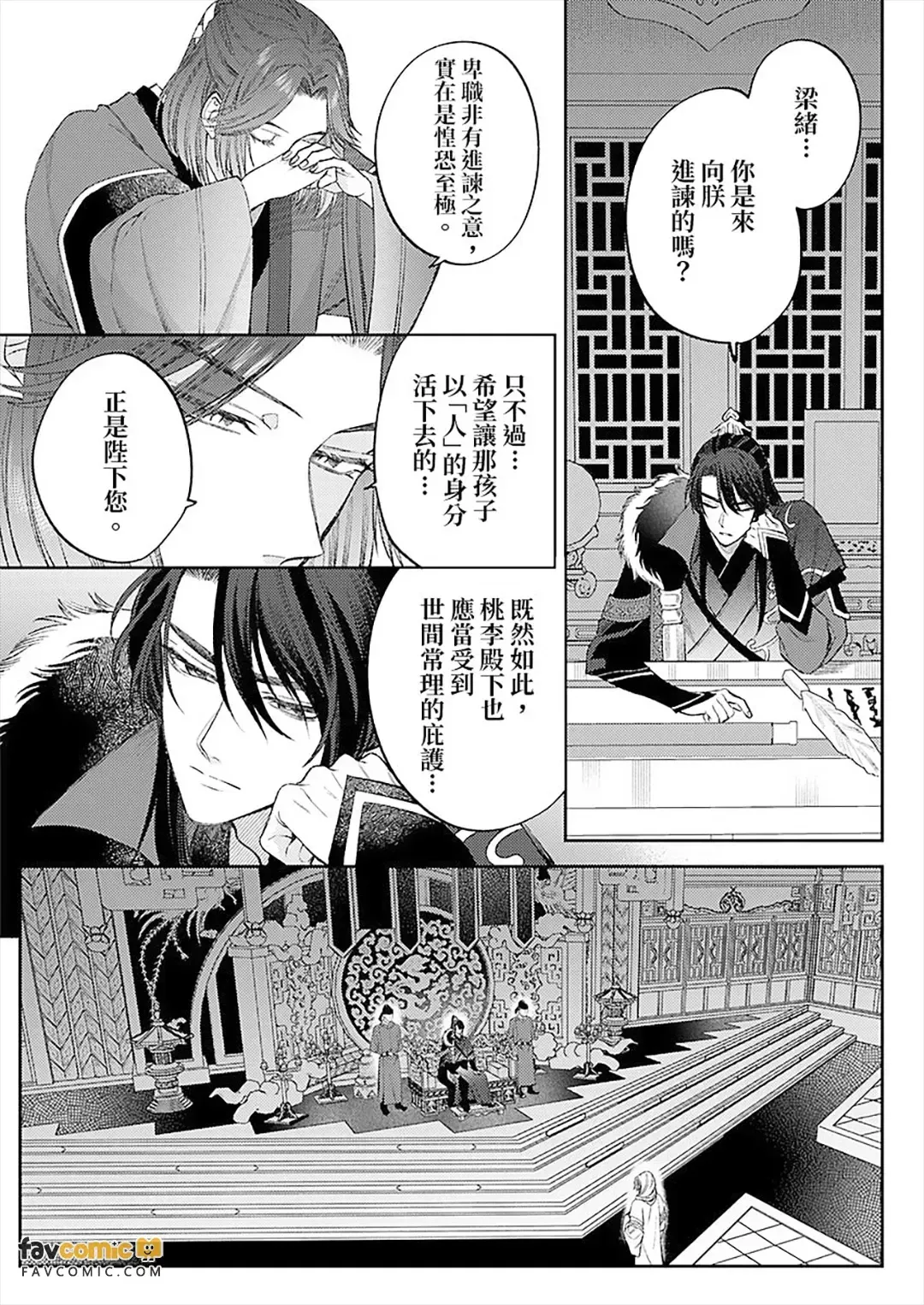 หน้า 92