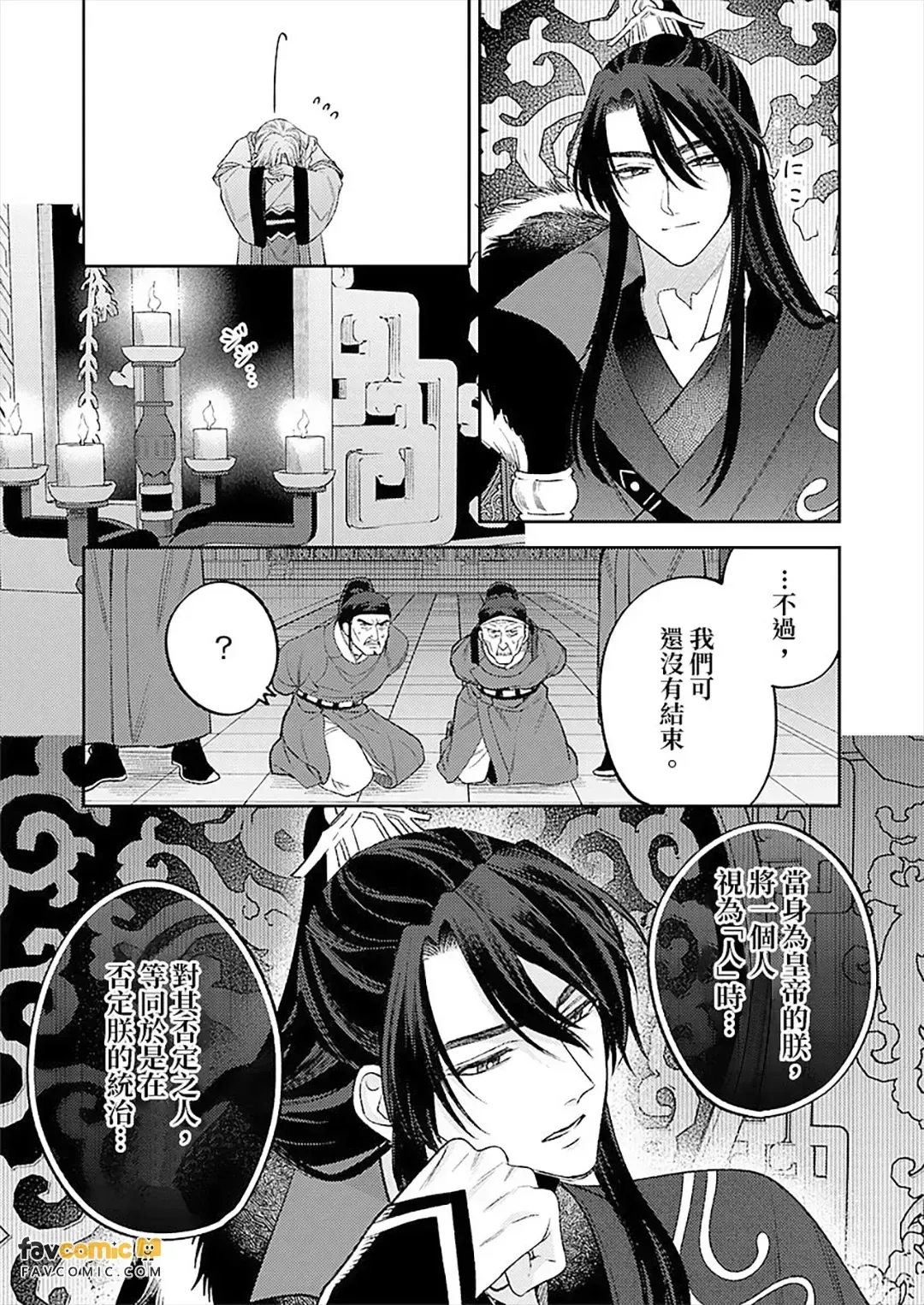 หน้า 97