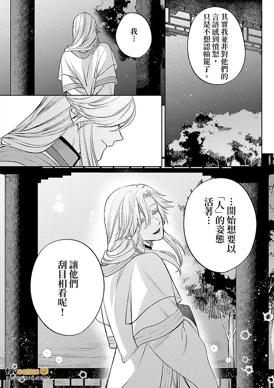 หน้า 104