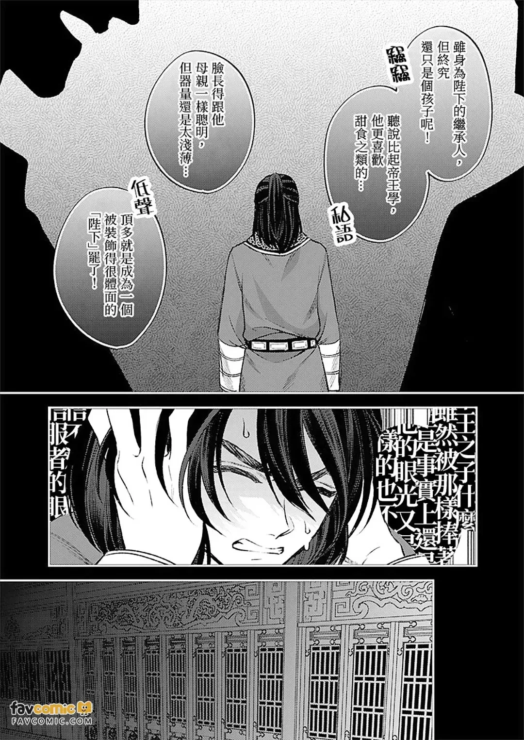 หน้า 111