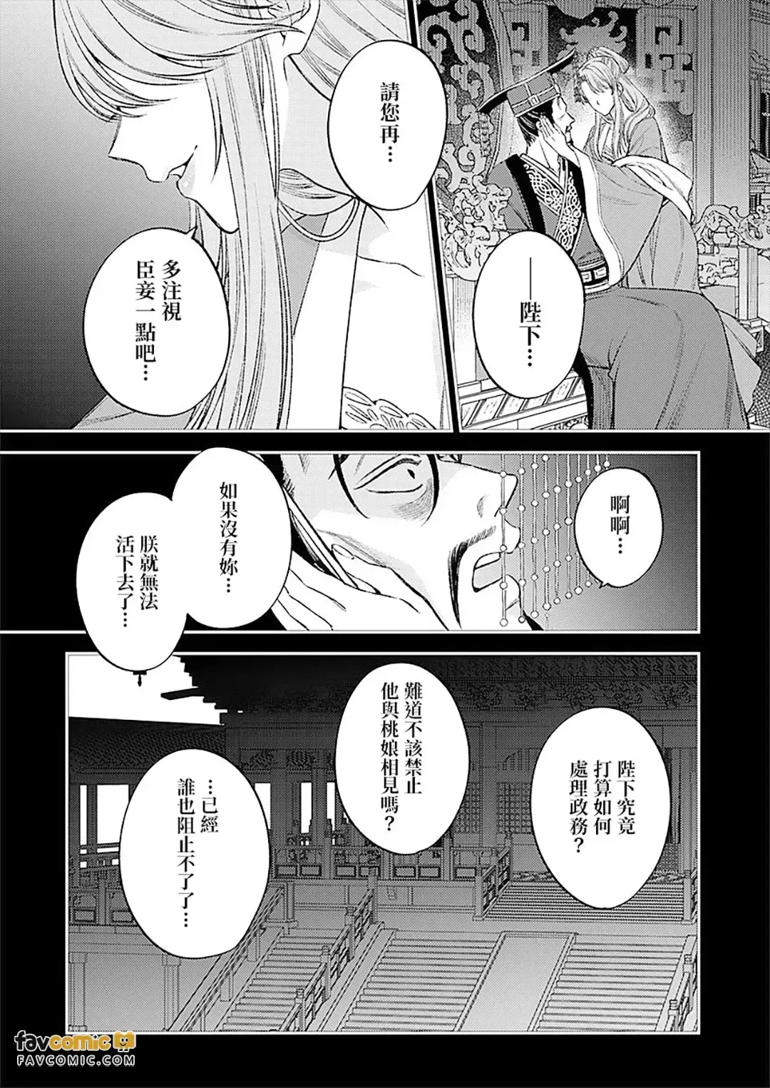 หน้า 112
