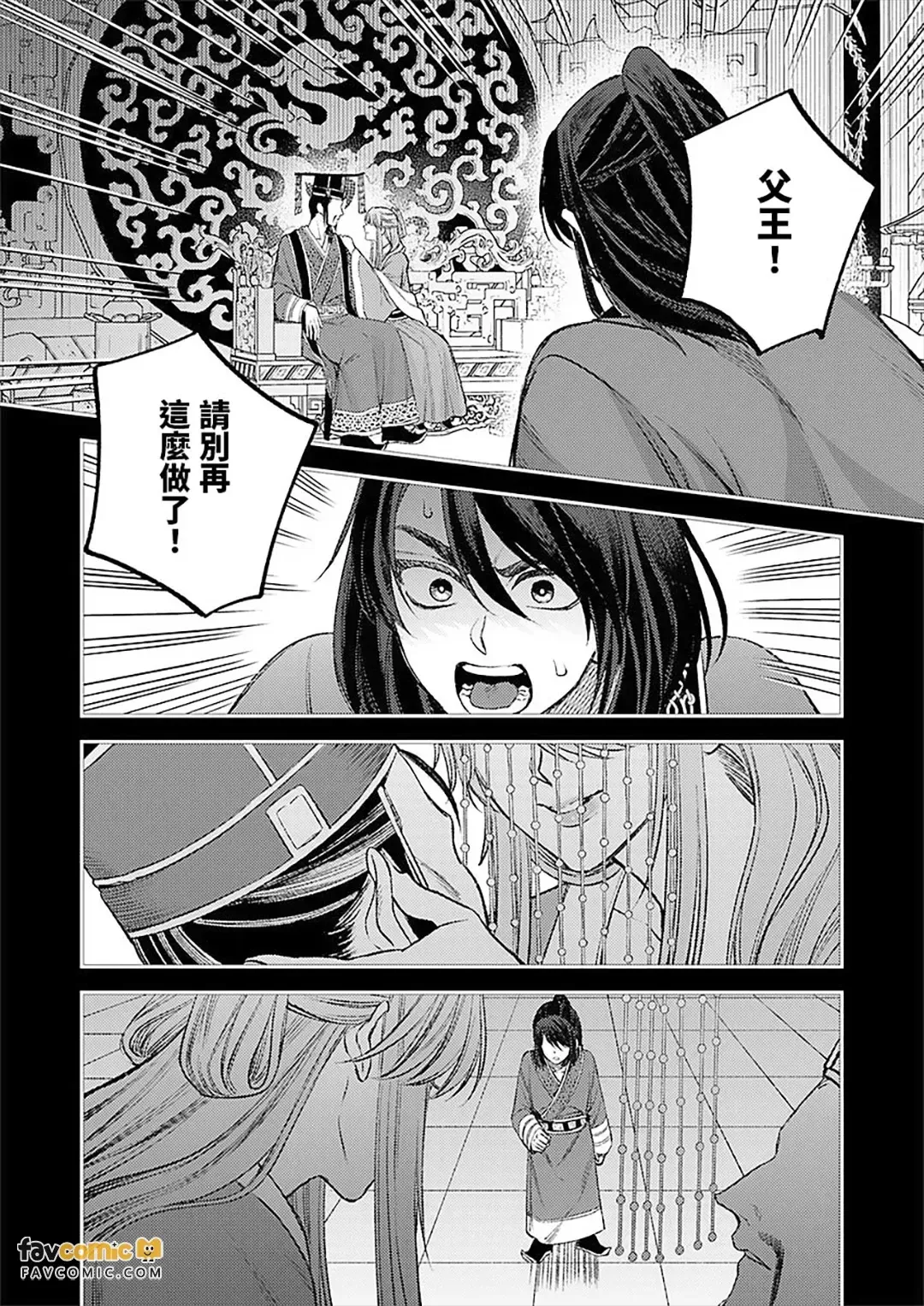 หน้า 113