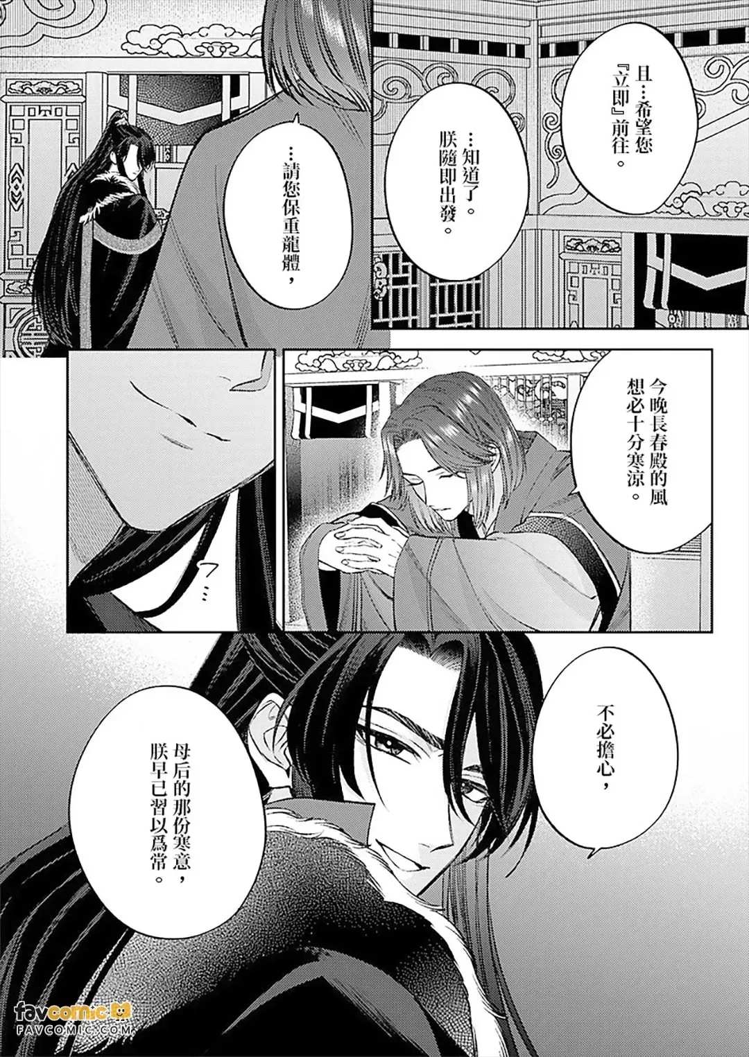 หน้า 117