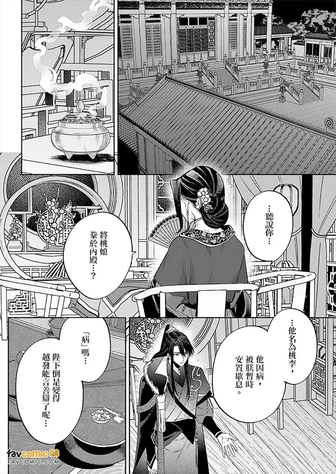 หน้า 118