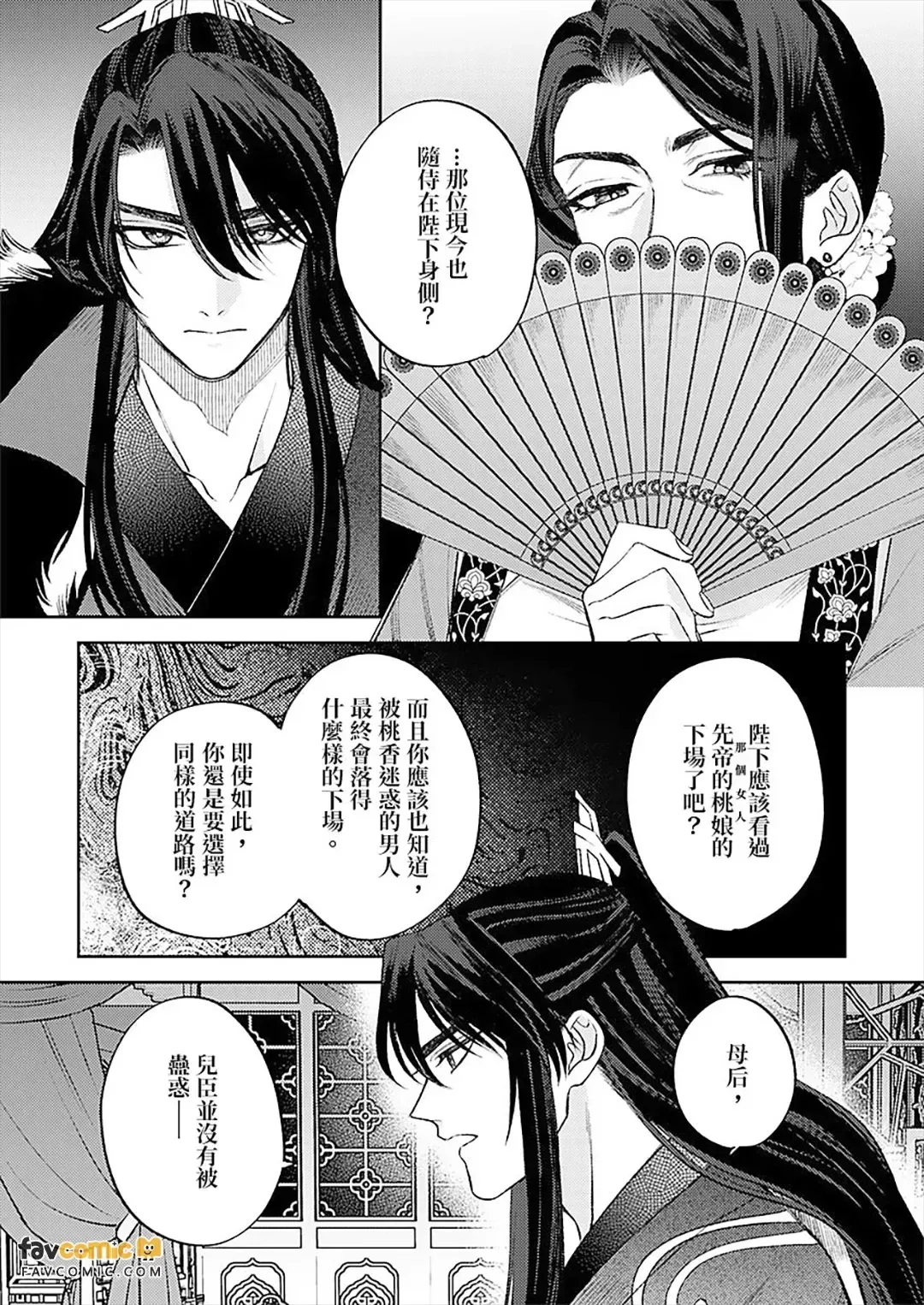 หน้า 119