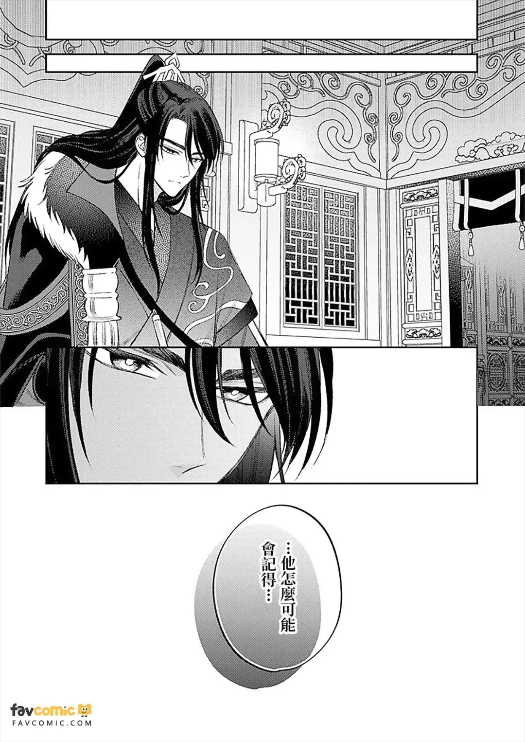 หน้า 133