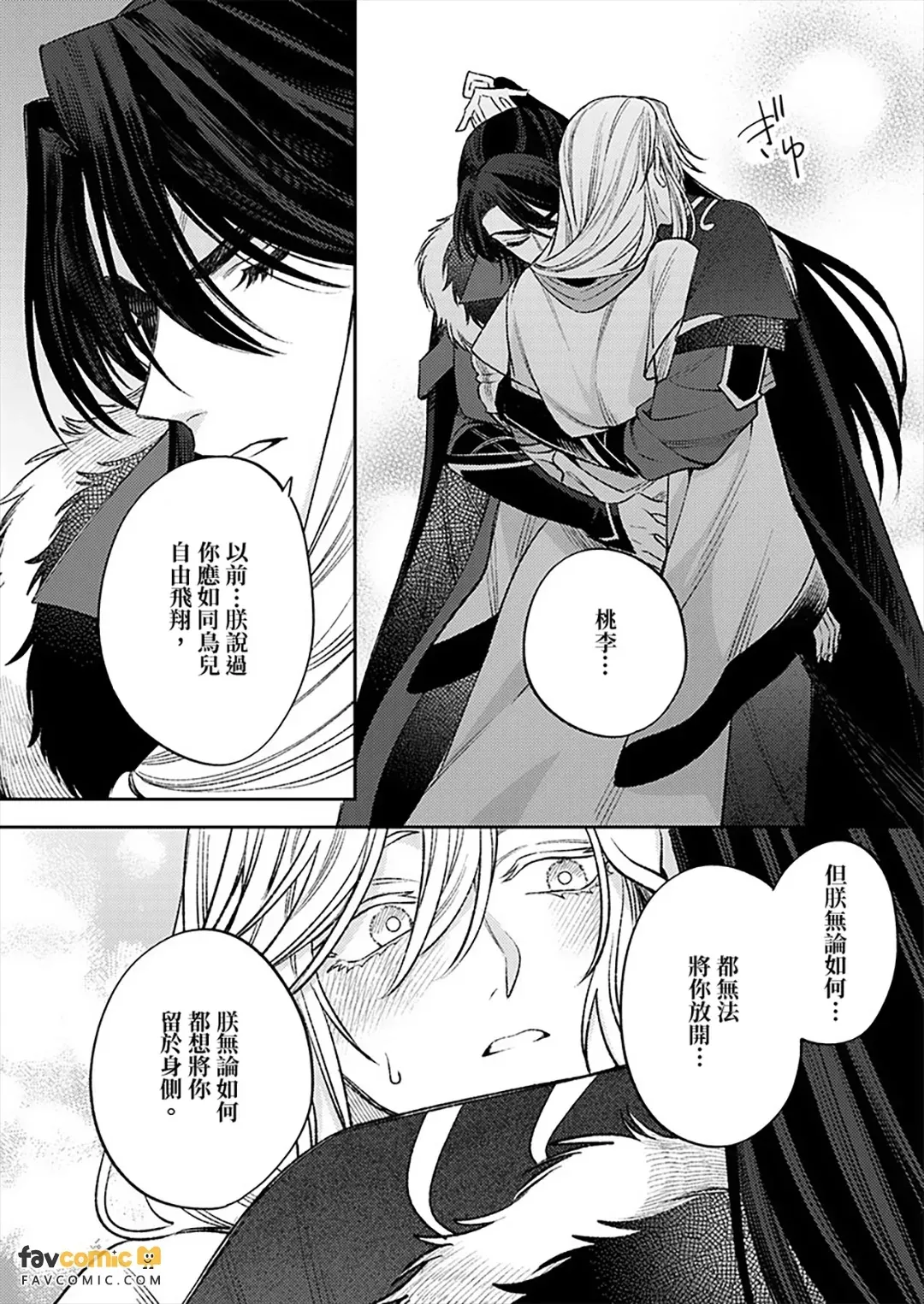 หน้า 148