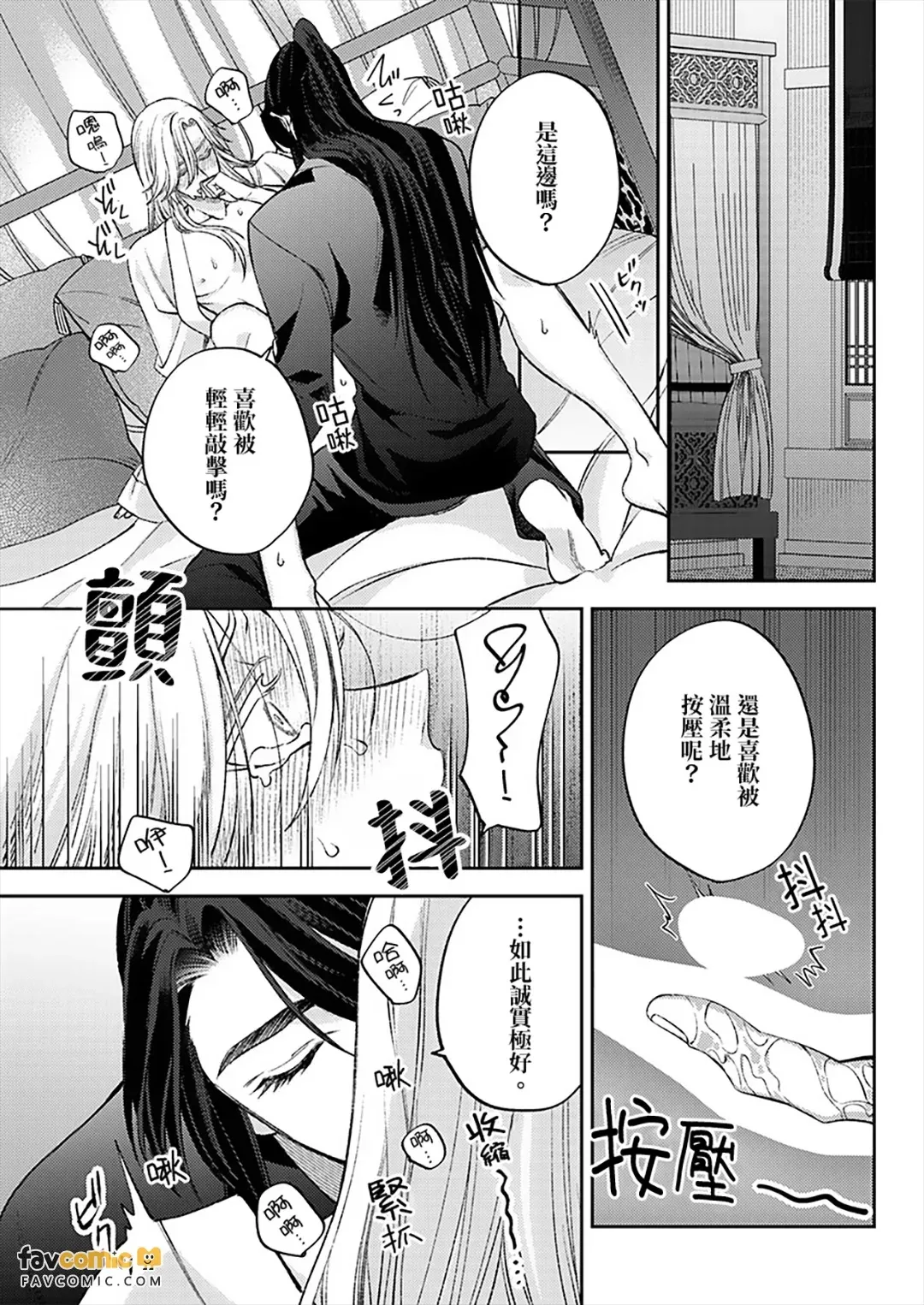 หน้า 152