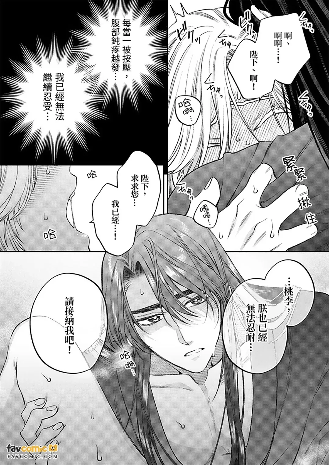 หน้า 153