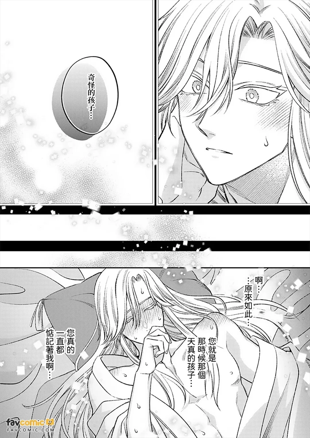 หน้า 159