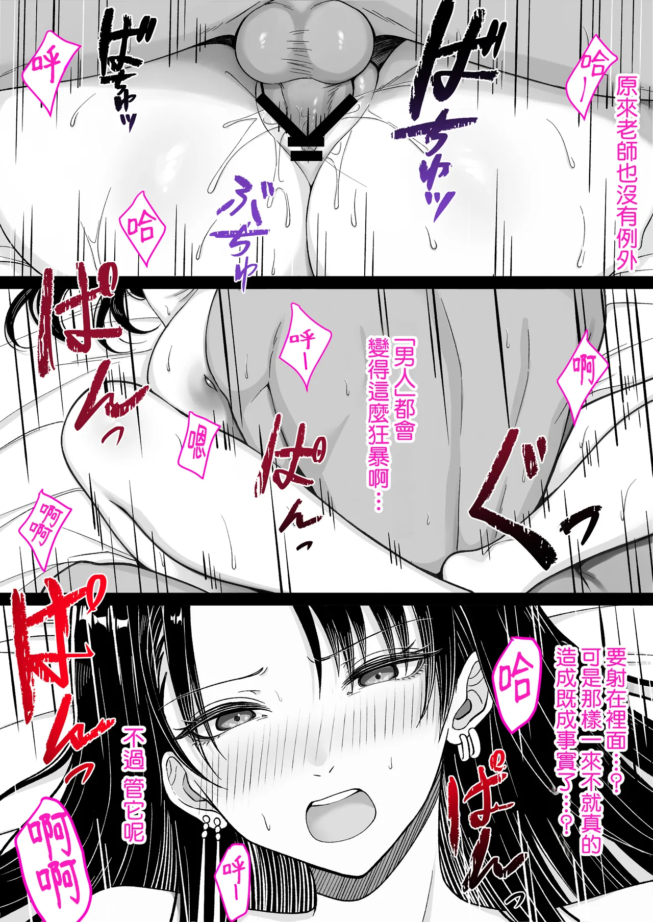 หน้า 13
