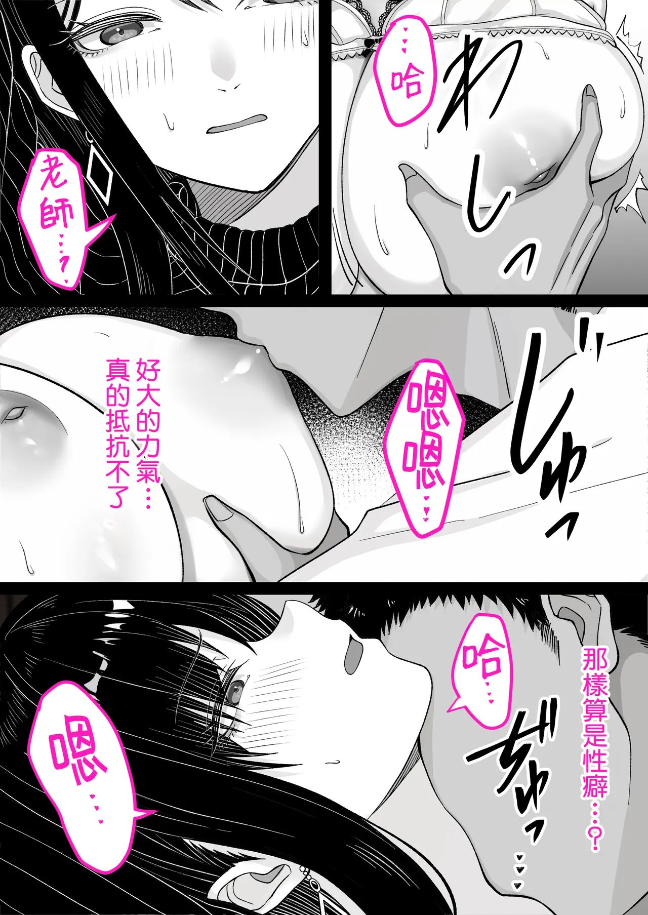 หน้า 25